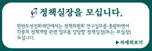bannerM정책실장 모집